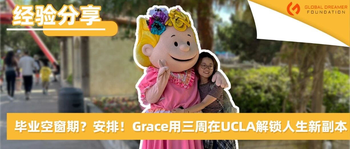 学生分享照片