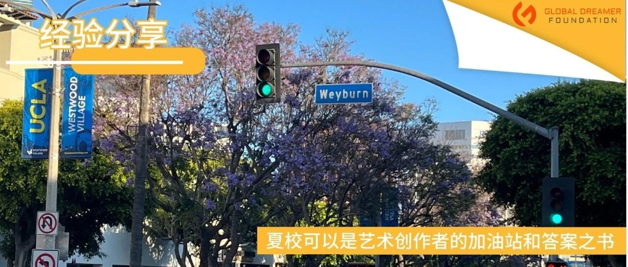 学生分享照片