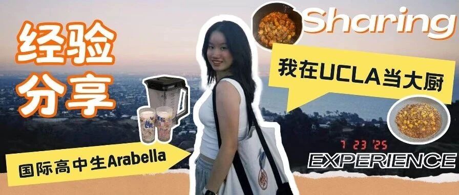 学生分享照片