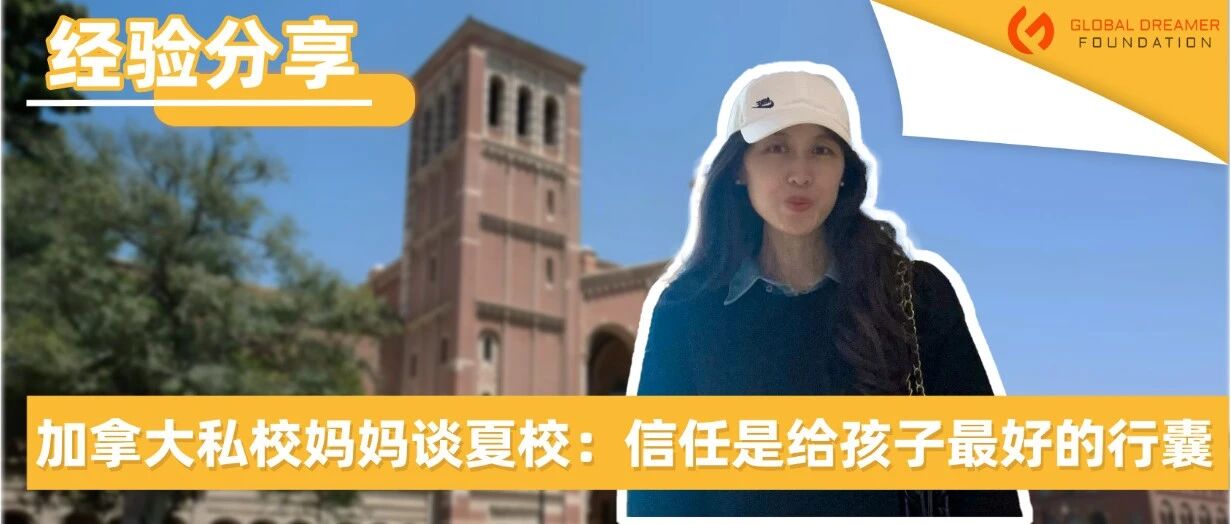 学生分享照片