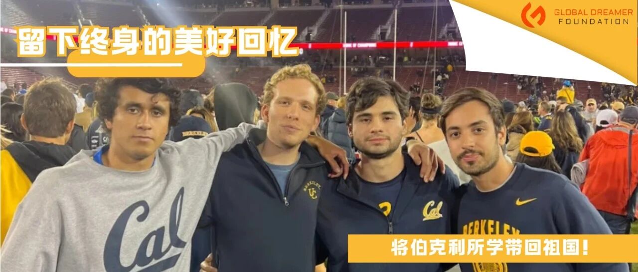 学生分享照片